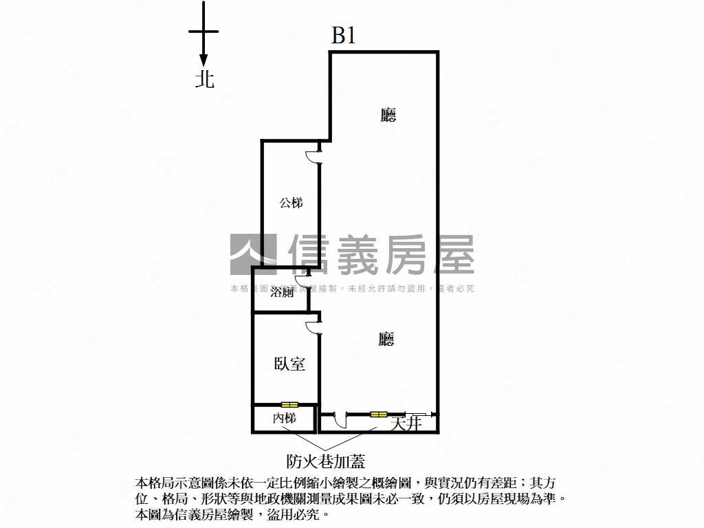 ♚八德路獨立出口地下室房屋室內格局與周邊環境