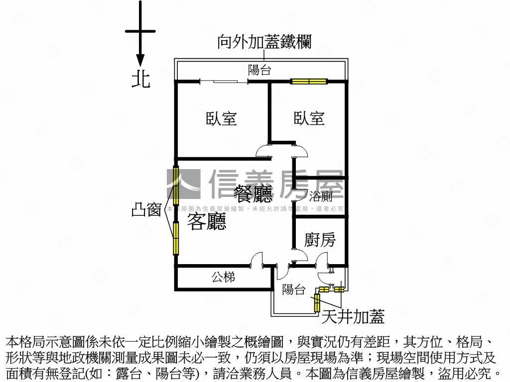 北投方正邊間公寓房屋室內格局與周邊環境