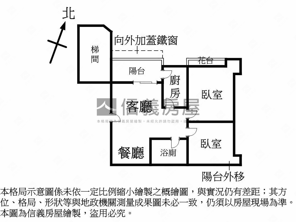 景安站電梯二房車位房屋室內格局與周邊環境