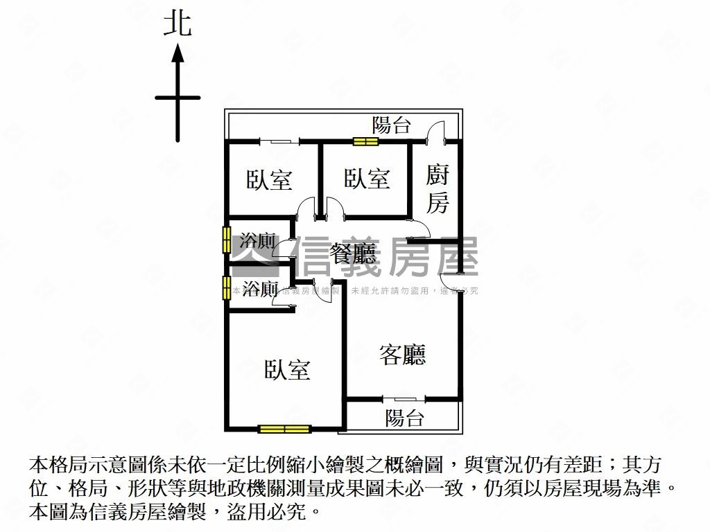甲天廈精緻社區電梯三房房屋室內格局與周邊環境