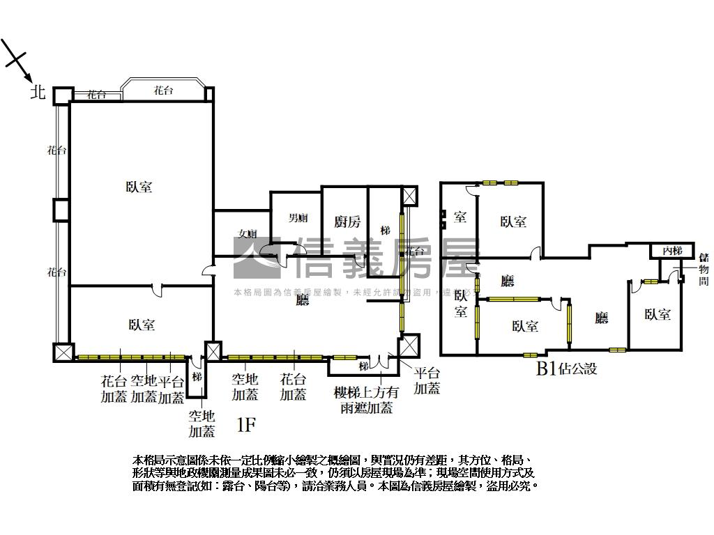 近西湖捷運三角窗綠意優房屋室內格局與周邊環境