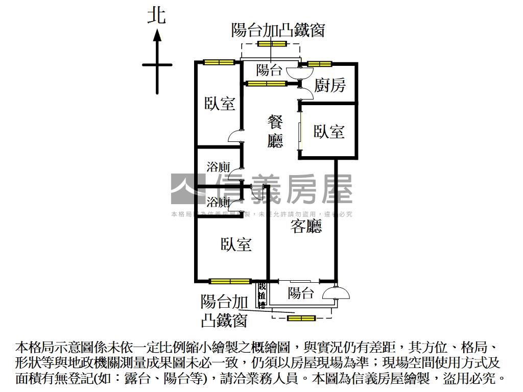 【新接】明湖高樓孟母首選房屋室內格局與周邊環境
