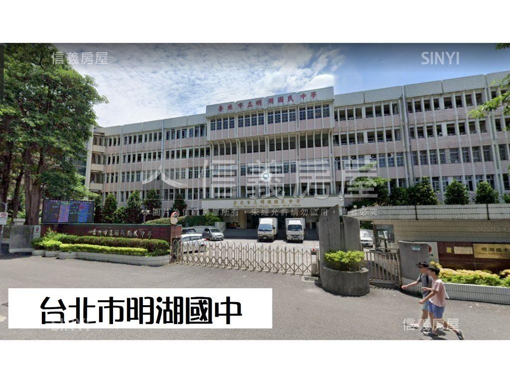 【新接】明湖高樓孟母首選房屋室內格局與周邊環境