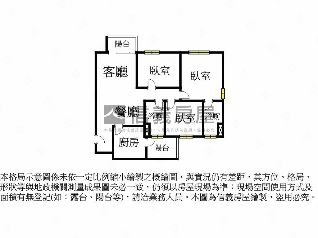 最俗！富宇藏富６Ｃ快交屋房屋室內格局與周邊環境