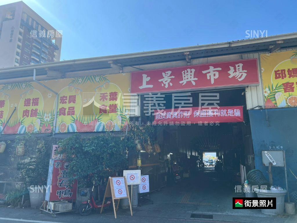 富宇藏富低於行情！快交屋房屋室內格局與周邊環境