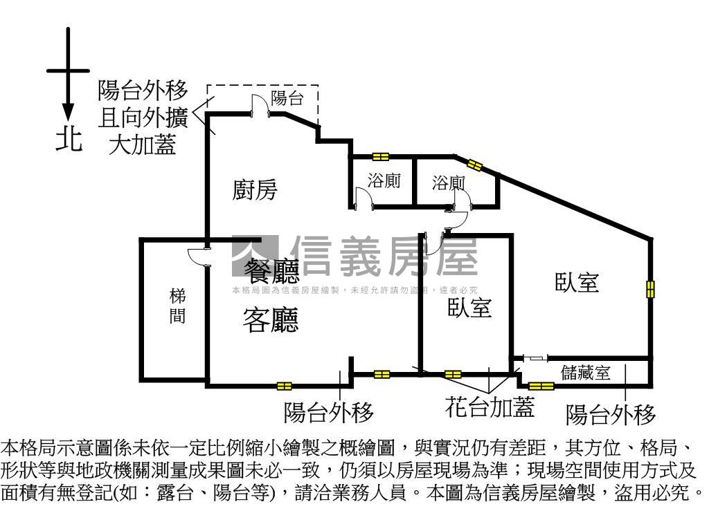【新接】芳和國中美寓三樓房屋室內格局與周邊環境