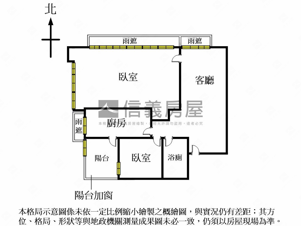 海都海景次頂樓稀有美屋房屋室內格局與周邊環境