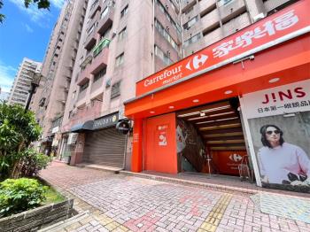 家樂福商圈核心置產