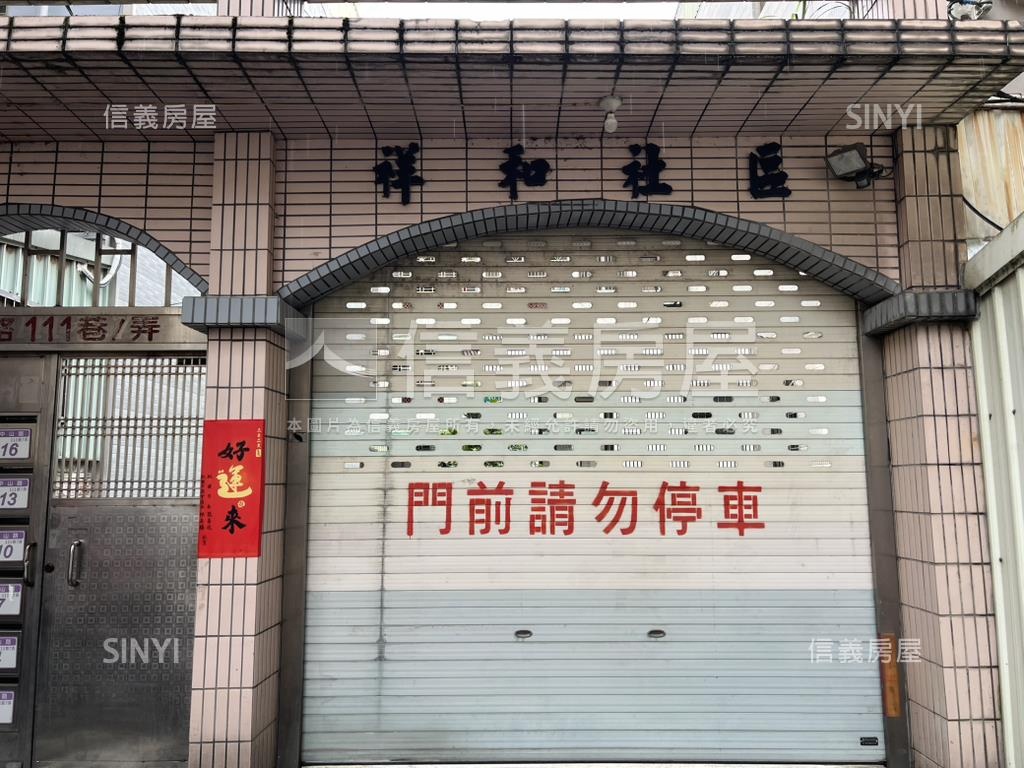 八德區公所★邊間祥和別墅房屋室內格局與周邊環境