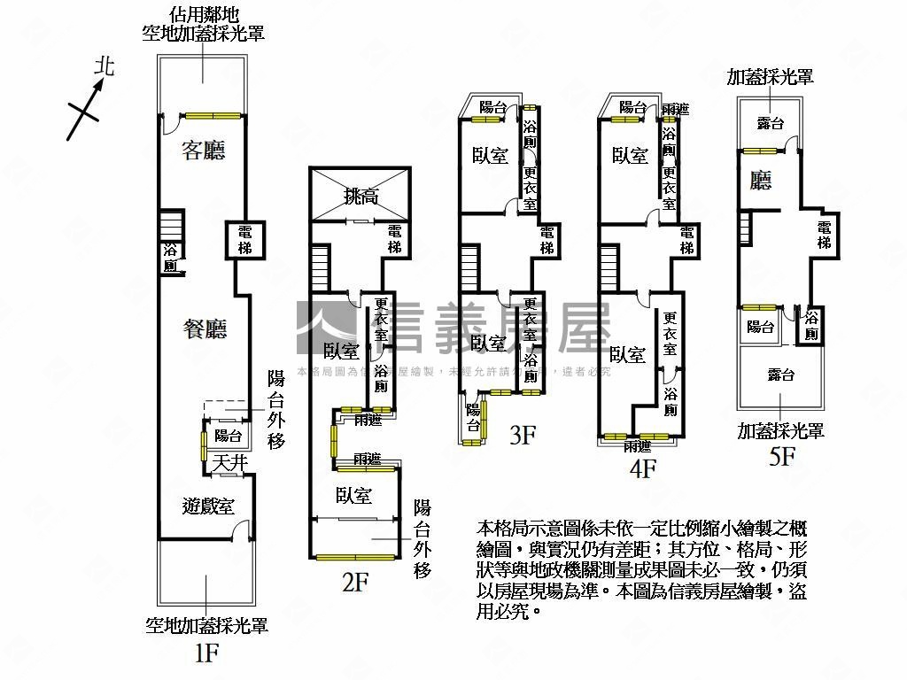 山川壯麗．大溪電梯美別墅房屋室內格局與周邊環境