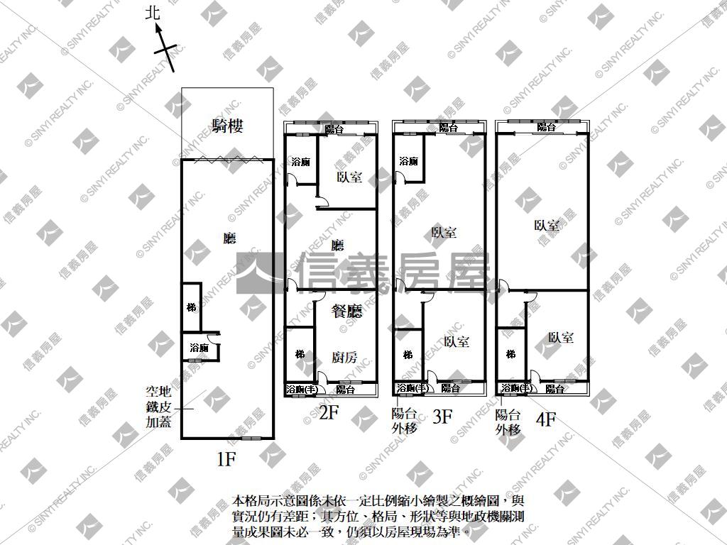 光復路店面房屋室內格局與周邊環境