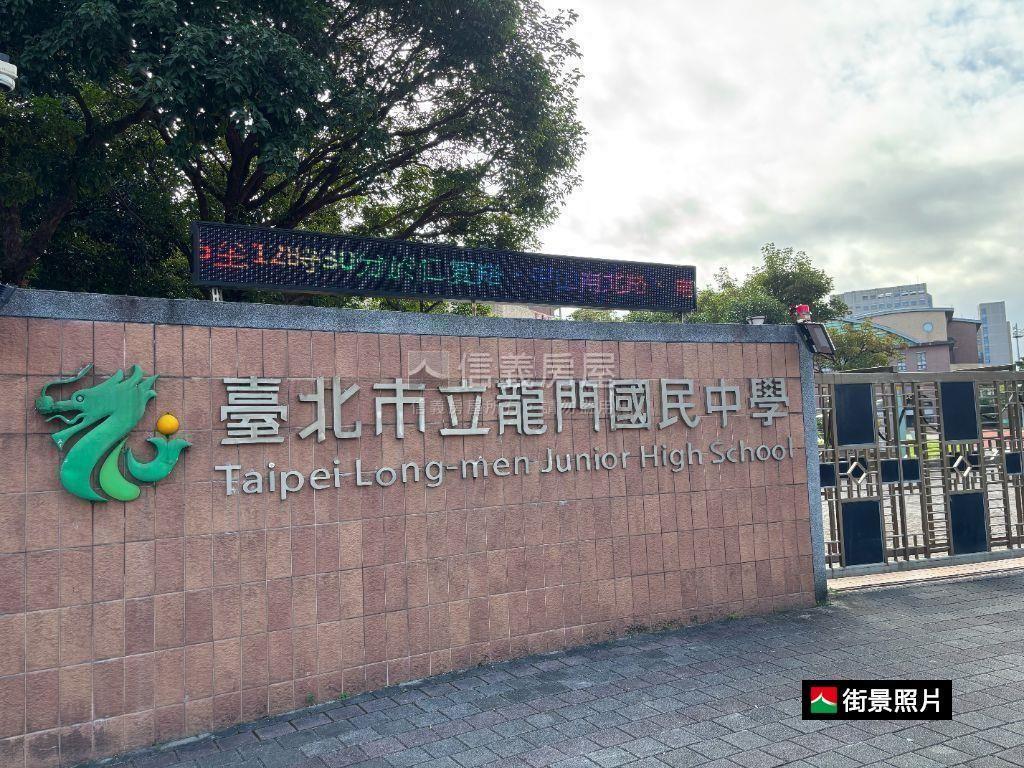 新台銀龍門金華捷運雙坡平房屋室內格局與周邊環境