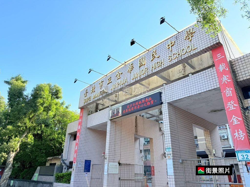 新台銀龍門金華捷運雙坡平房屋室內格局與周邊環境