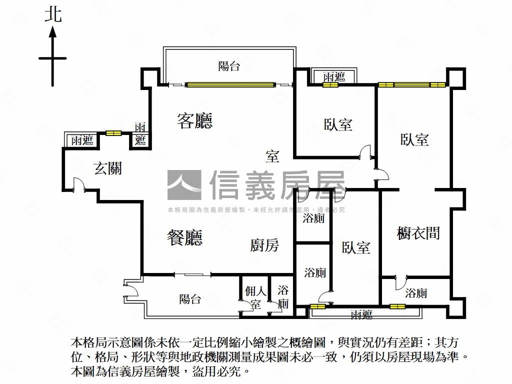 【大器藝品】國美大真豪邸房屋室內格局與周邊環境