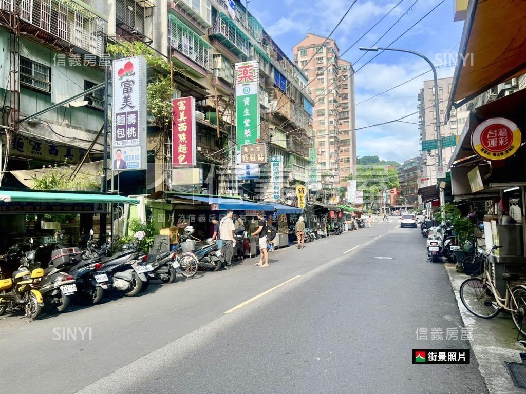 ＜新接＞劍潭國宅金店面房屋室內格局與周邊環境