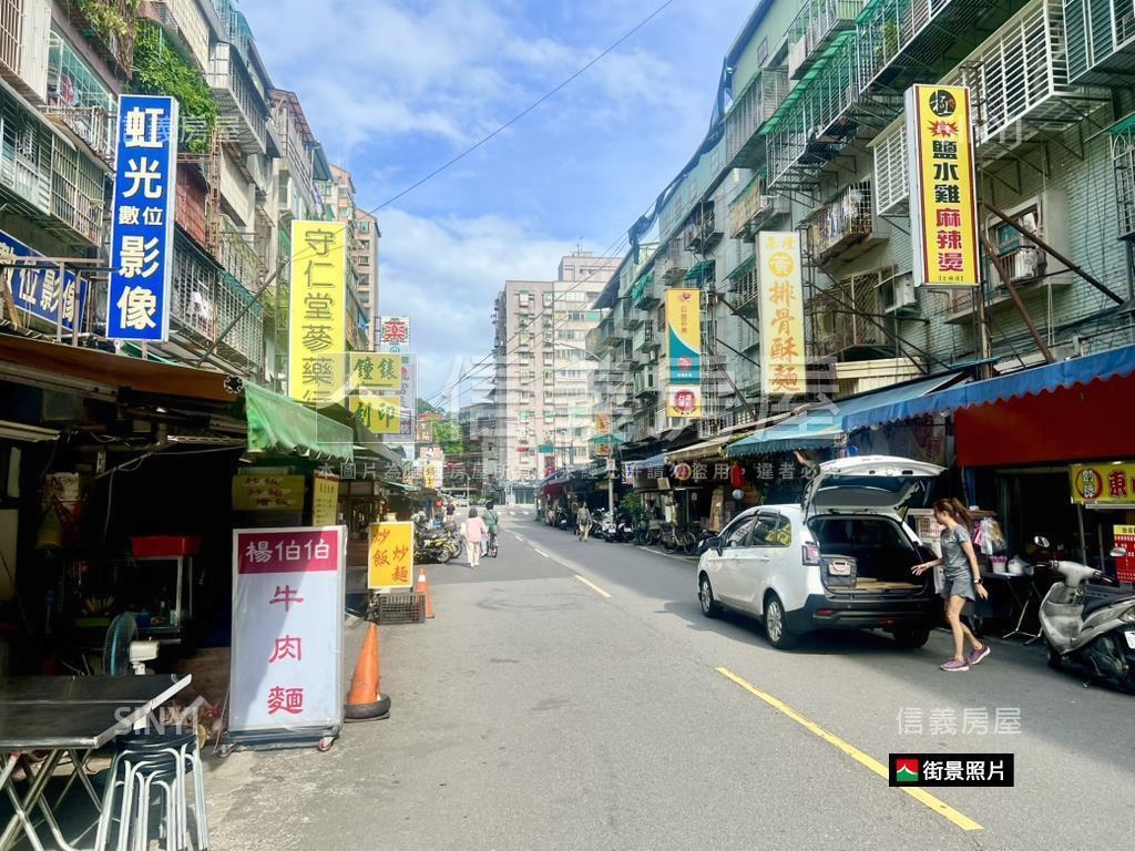 ＜新接＞劍潭國宅金店面房屋室內格局與周邊環境