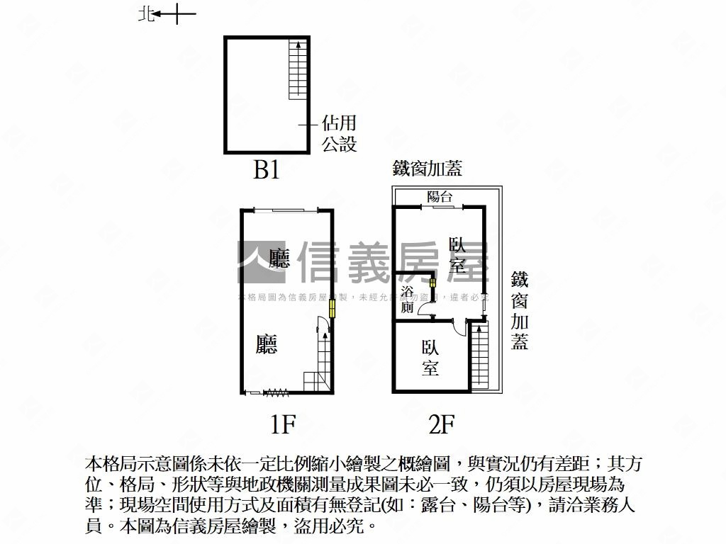 專！竹溪稀有邊間一樓公寓房屋室內格局與周邊環境