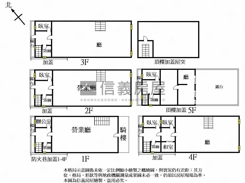 正大墩路１１米面寬金店房屋室內格局與周邊環境