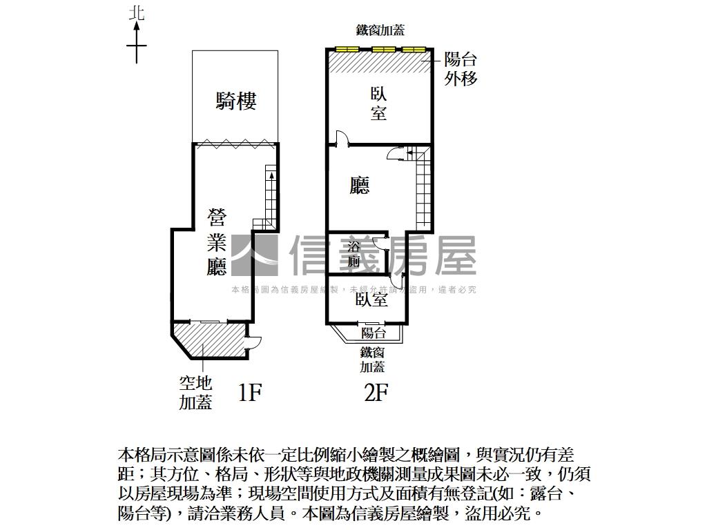 東寧成大商圈金店住房屋室內格局與周邊環境