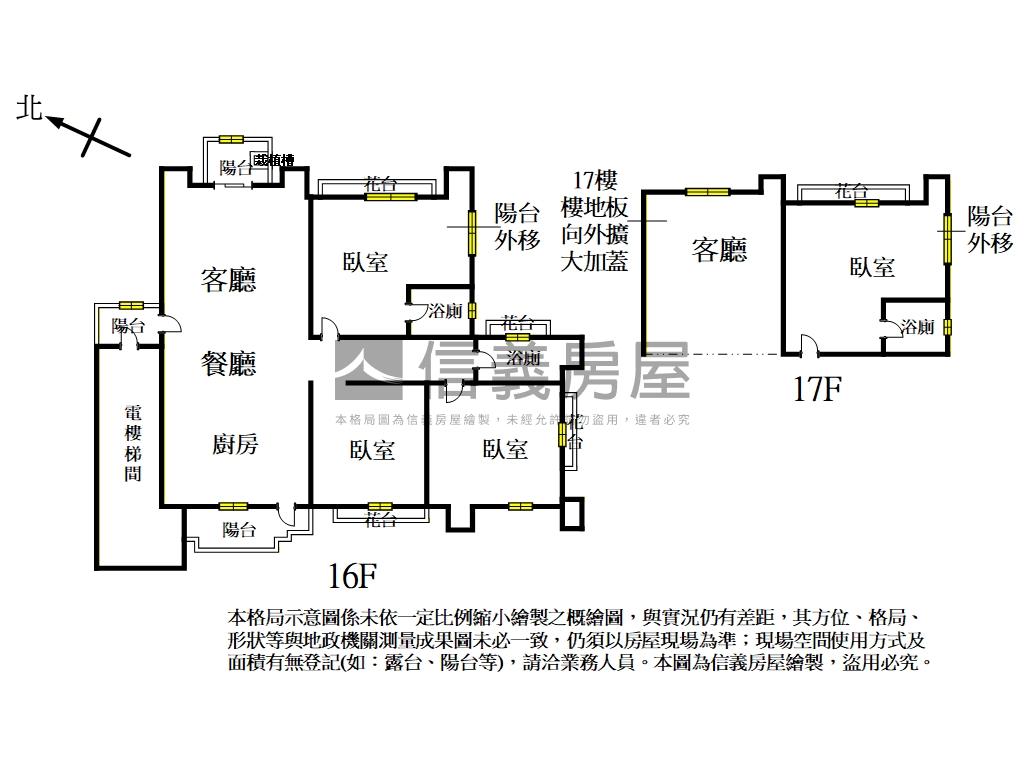【精選】信義觀天帝景Ｉ房屋室內格局與周邊環境