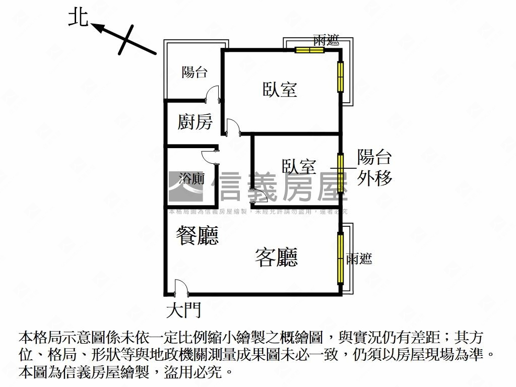 綠意柏悅兩房平面車位房屋室內格局與周邊環境