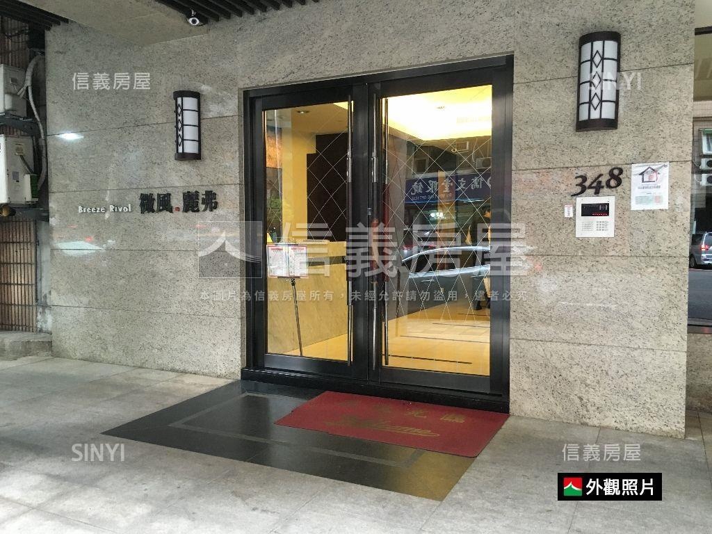 微風麗弗車位房屋室內格局與周邊環境