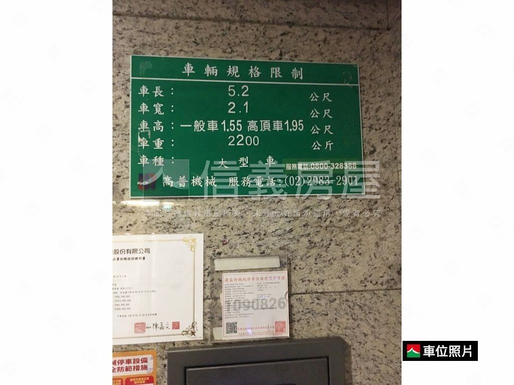 微風麗弗車位房屋室內格局與周邊環境
