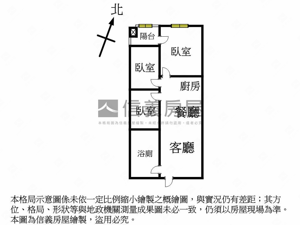 ★河岸帝景高樓層三房車位房屋室內格局與周邊環境