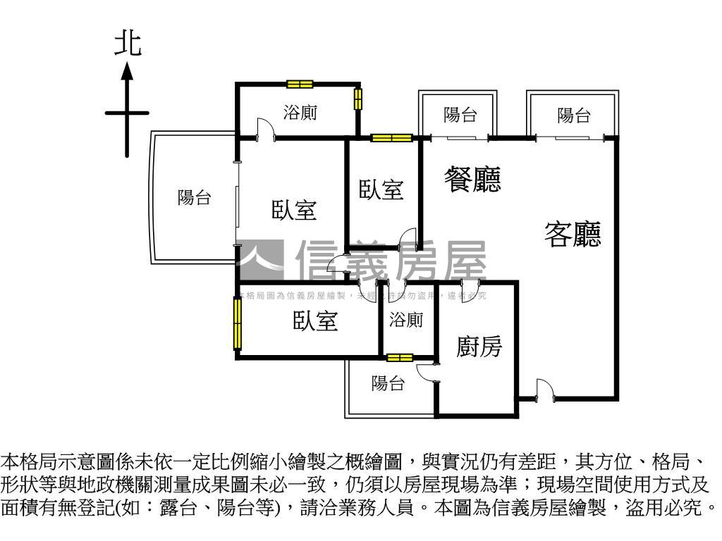 仰德美術館高樓採光美屋房屋室內格局與周邊環境