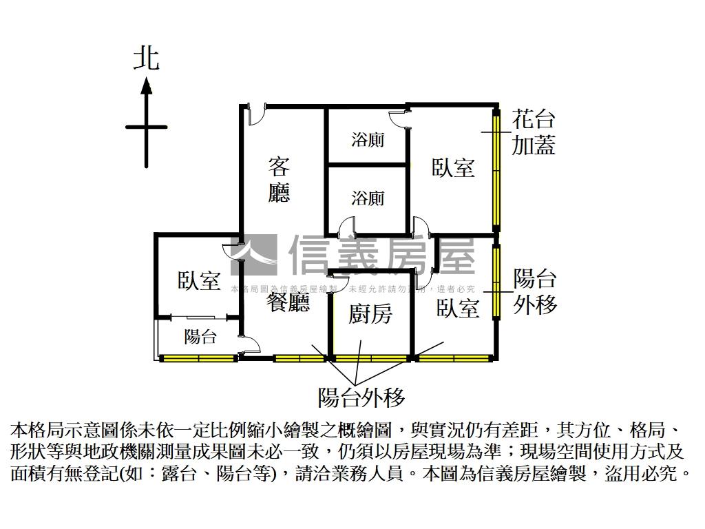 南京復興白金漢稀有住辦房屋室內格局與周邊環境