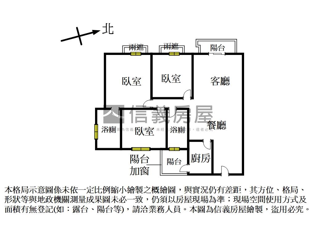 近園區近學校晴空匯三房房屋室內格局與周邊環境