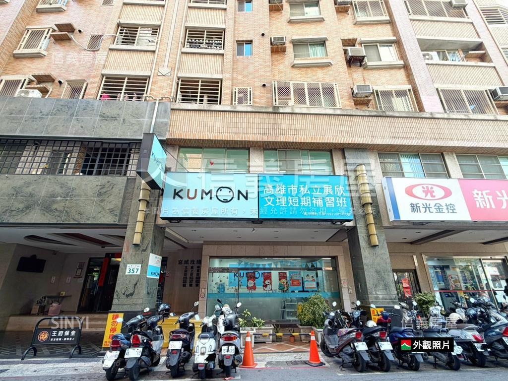 崇德商圈．面寬金店面房屋室內格局與周邊環境