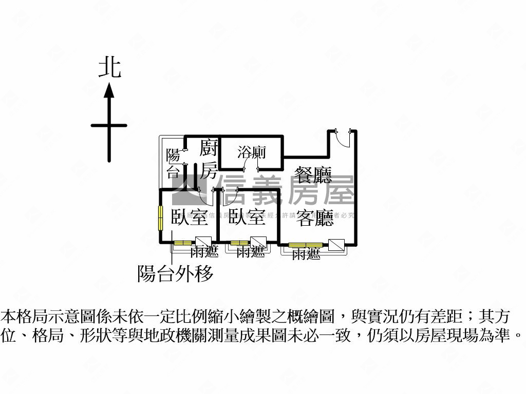 專任幸福帝后兩房車位房屋室內格局與周邊環境