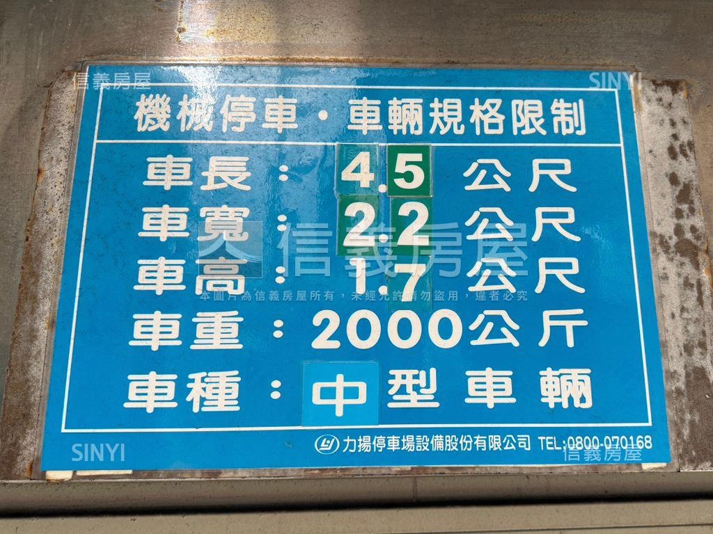 靜園●仁愛高樓三房車位房屋室內格局與周邊環境