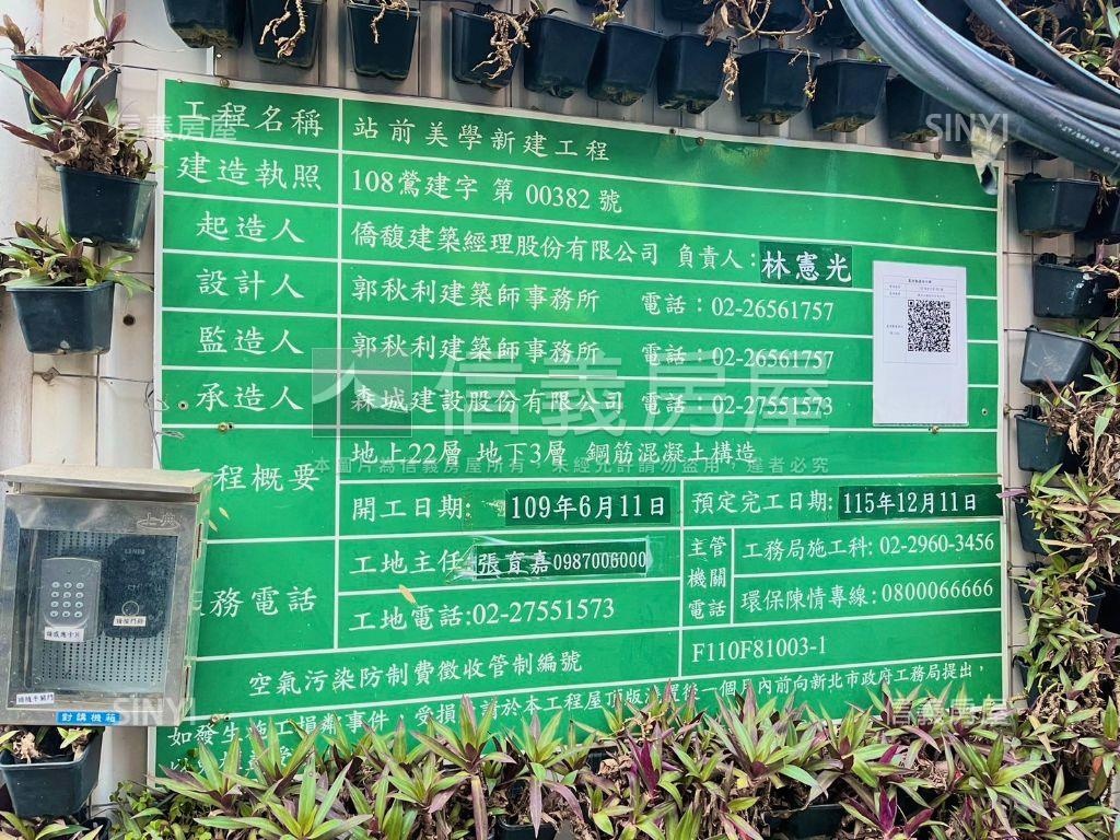 【站前美學】景觀高樓２房房屋室內格局與周邊環境