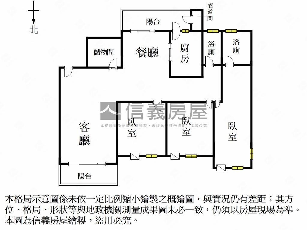 【東興華廈】稀有三房平車房屋室內格局與周邊環境