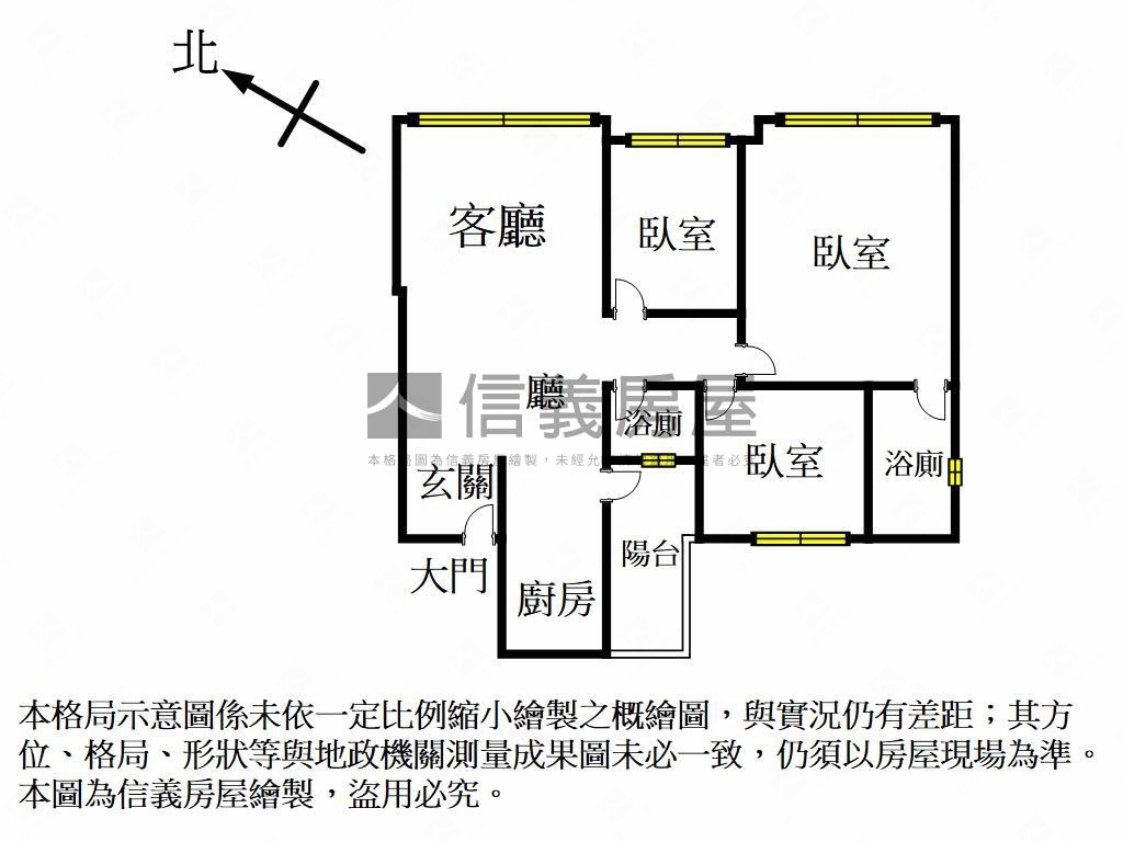 遠見品學精美三房平車房屋室內格局與周邊環境