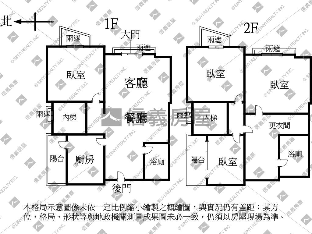 【普羅旺世】樓中樓房屋室內格局與周邊環境