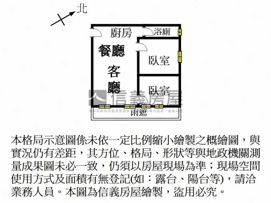 博愛行館稀有兩房釋出房屋室內格局與周邊環境