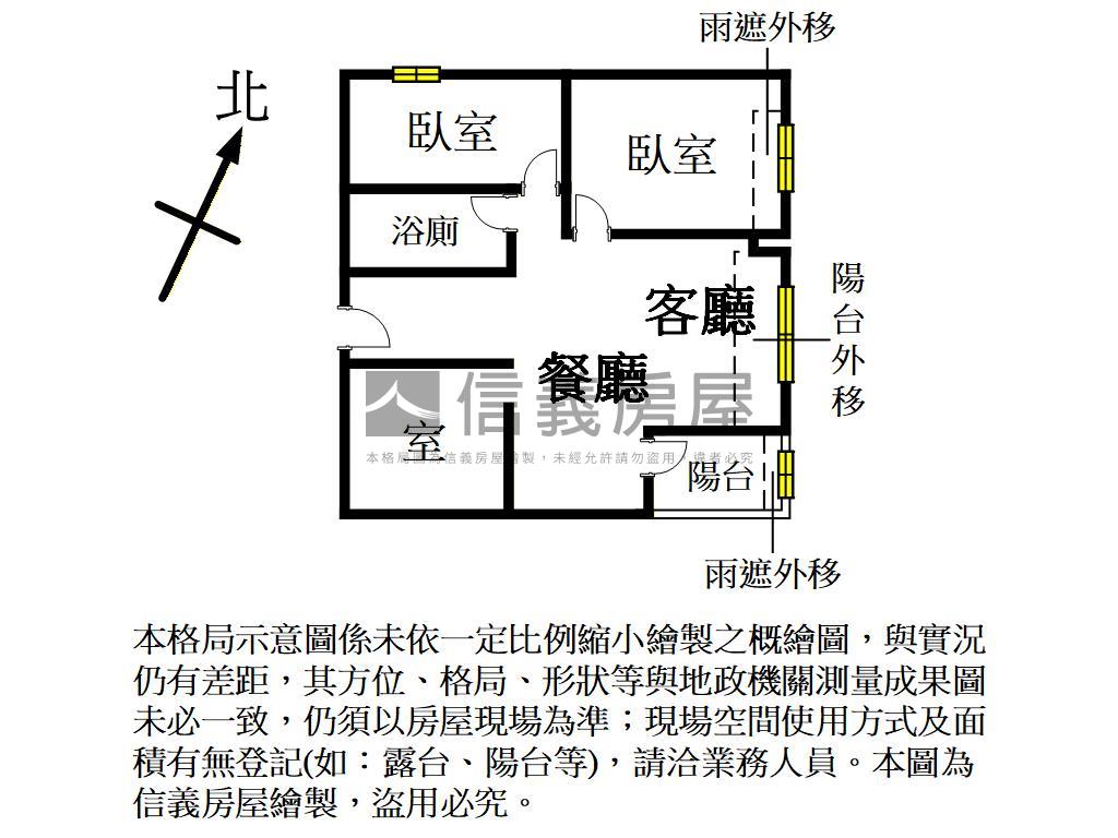 梵谷星空視野２房１室車位房屋室內格局與周邊環境