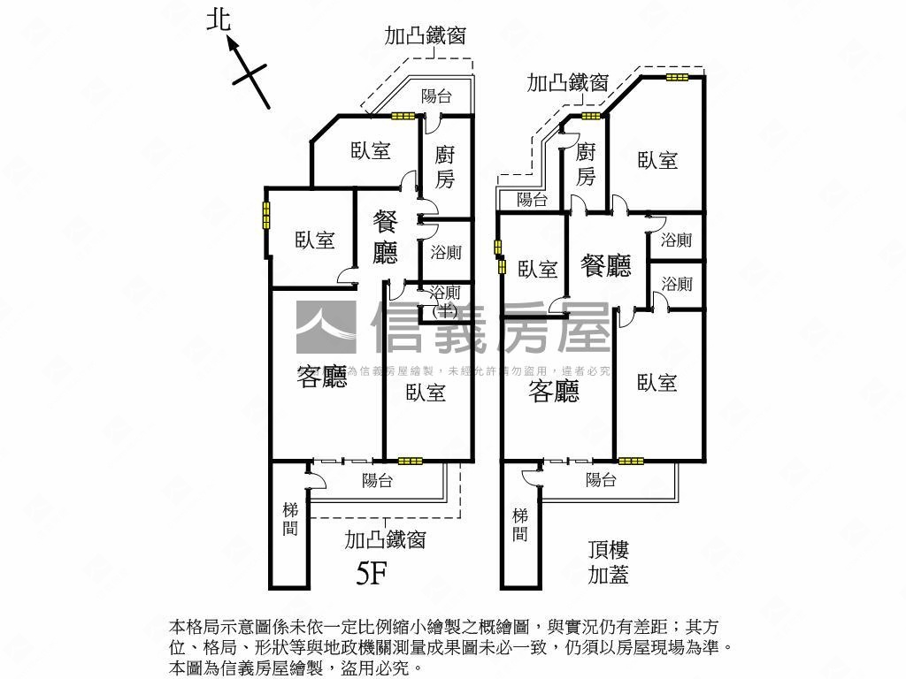 永春站信義靜巷頂加房屋室內格局與周邊環境