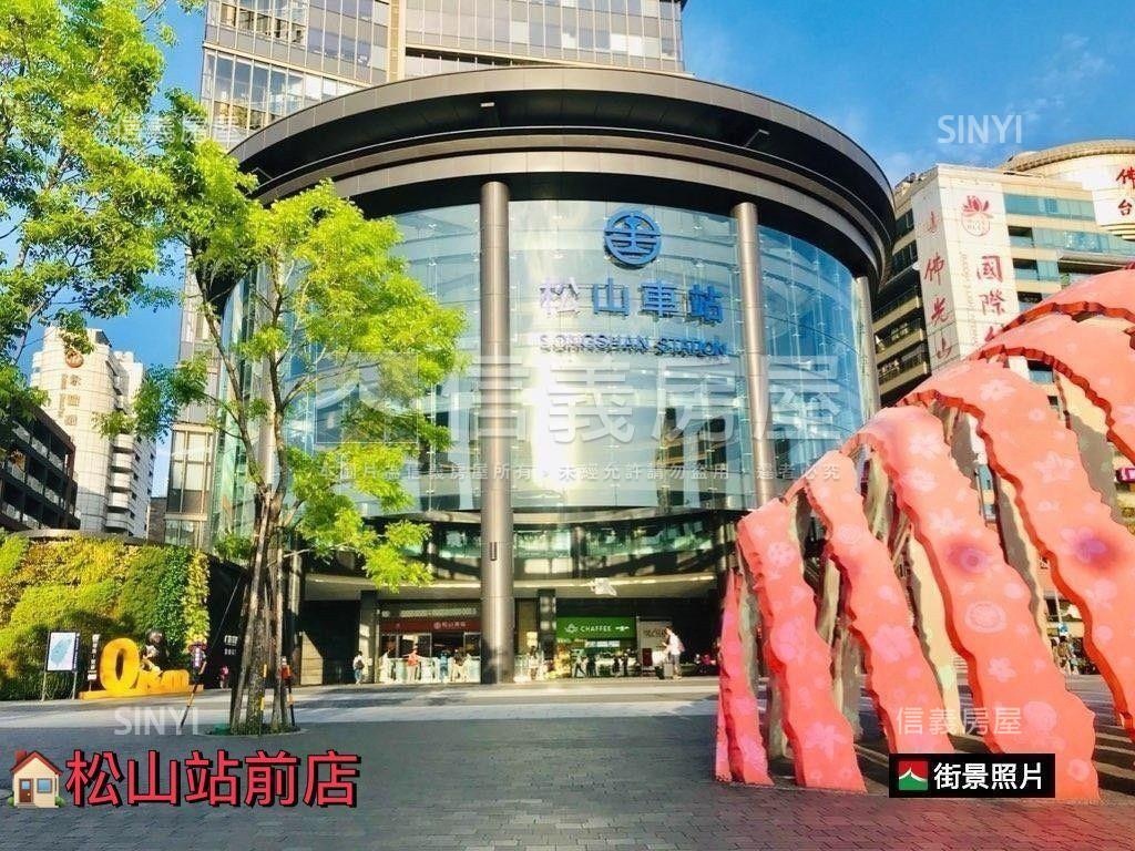 【松都．八德．垂直生活】房屋室內格局與周邊環境