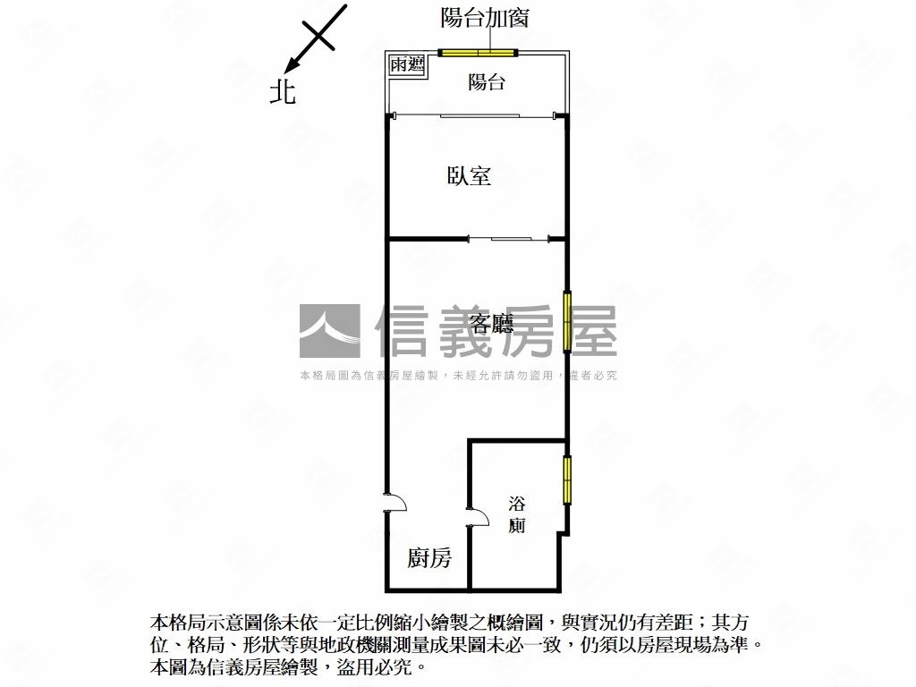 東家稀有邊間兩面採光套房房屋室內格局與周邊環境