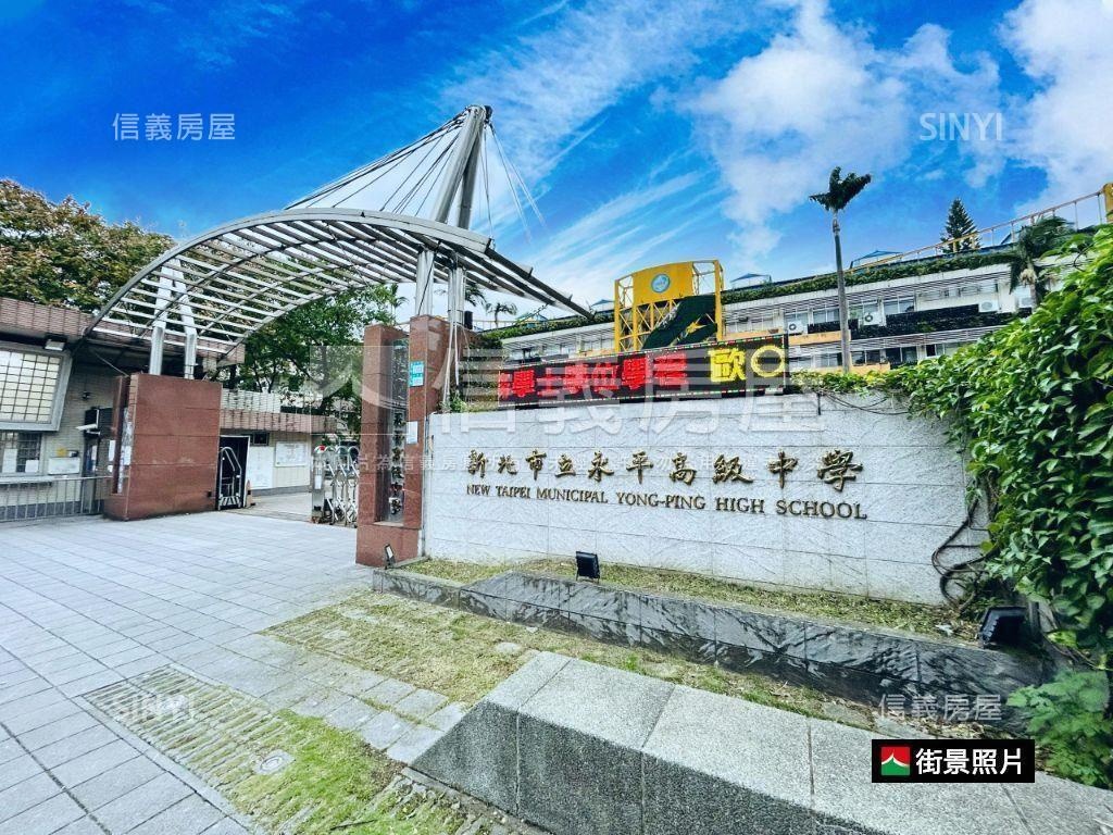 東家稀有邊間兩面採光套房房屋室內格局與周邊環境