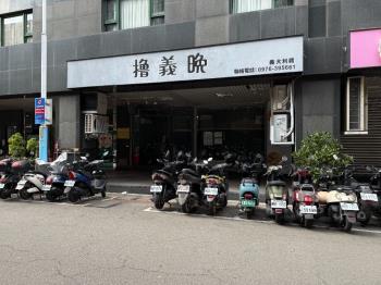 江子翠捷運金店面