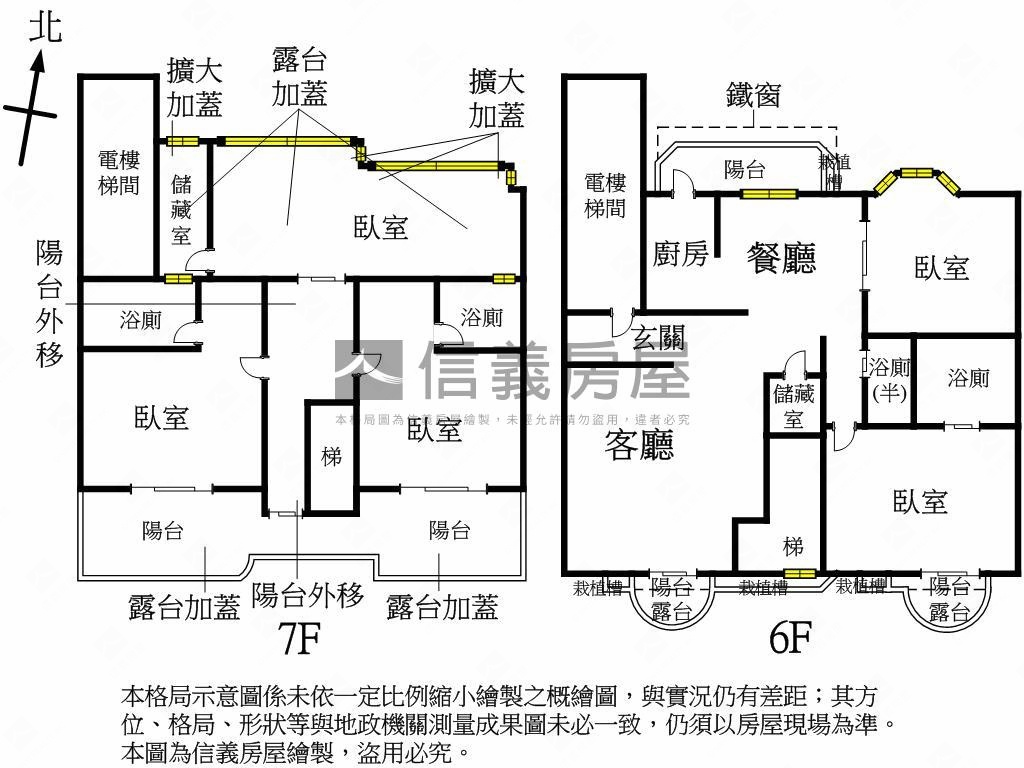 木新樓中樓坡道平面車位房屋室內格局與周邊環境