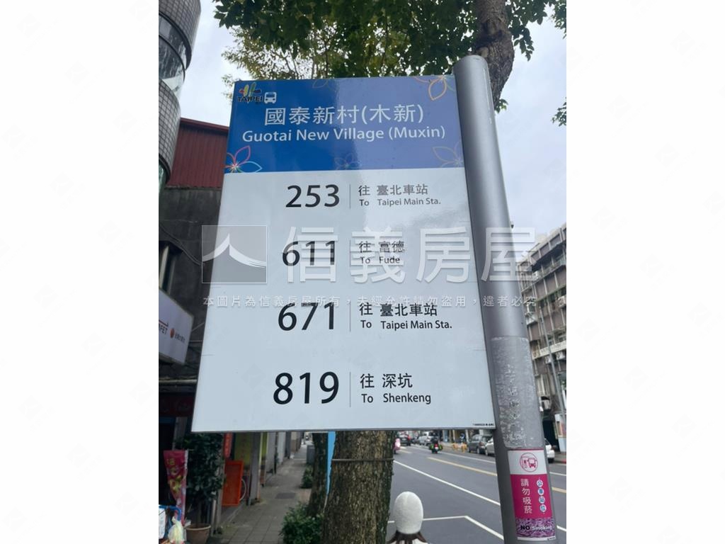 木新樓中樓坡道平面車位房屋室內格局與周邊環境