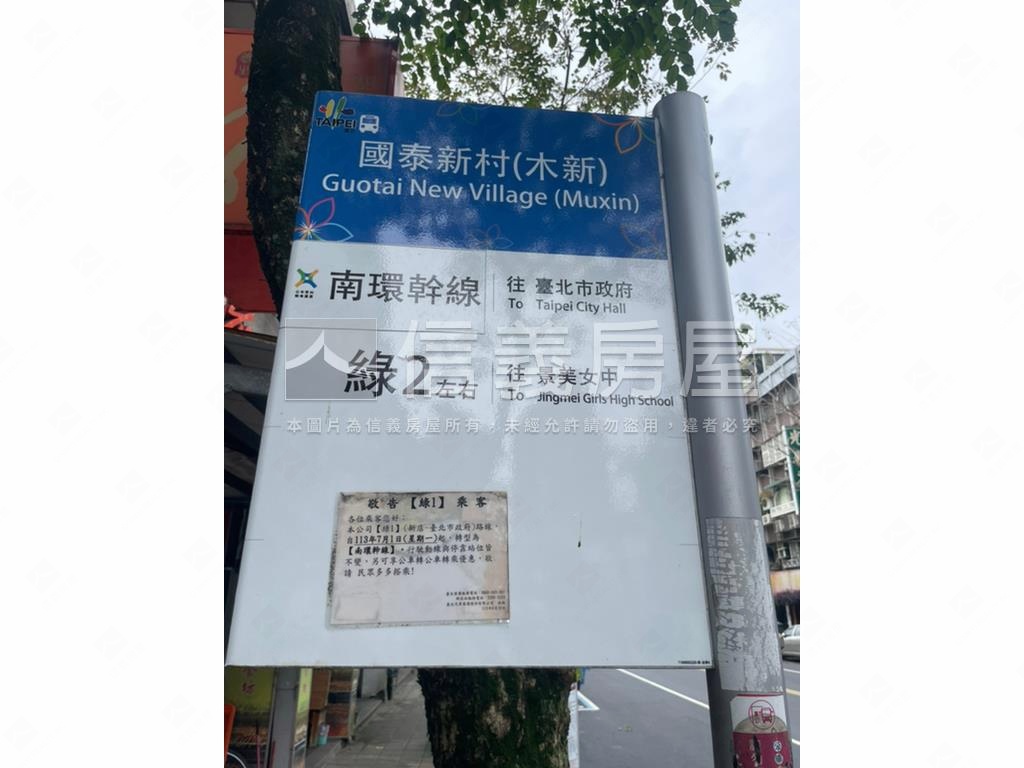 木新樓中樓坡道平面車位房屋室內格局與周邊環境