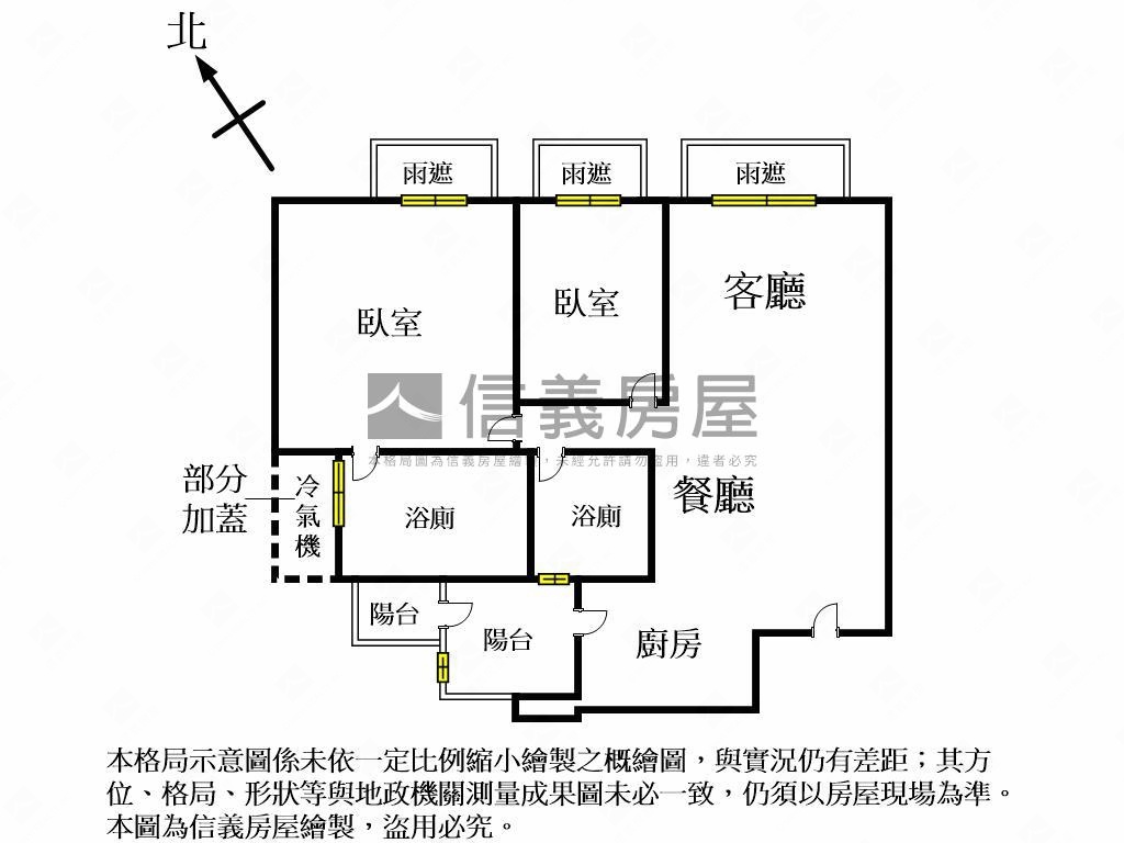 惠宇樂觀高樓遠眺視野房屋室內格局與周邊環境
