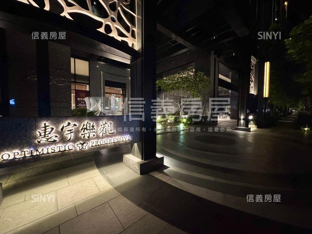 惠宇樂觀高樓遠眺視野房屋室內格局與周邊環境